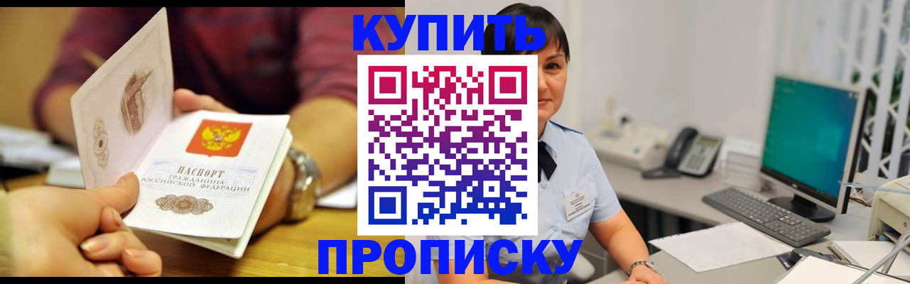 регистрация для школы в Сызрани
